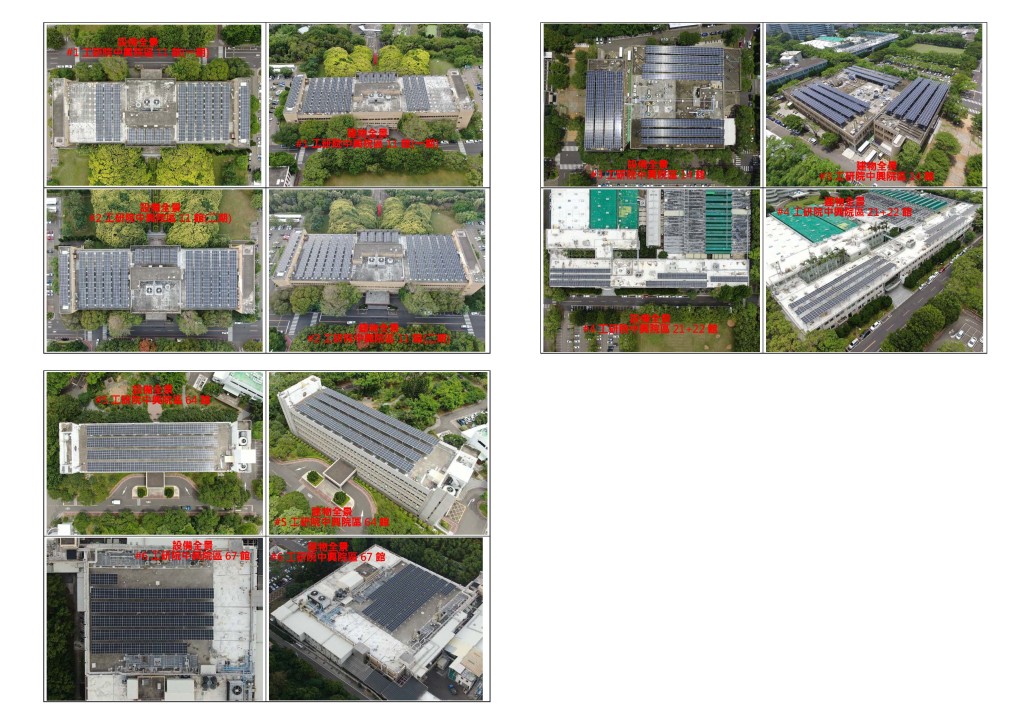 powerplant-img