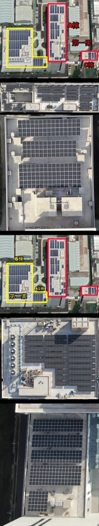 powerplant-img