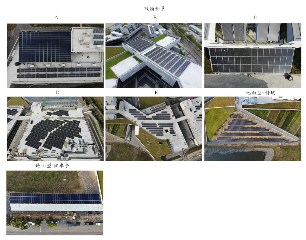 powerplant-img
