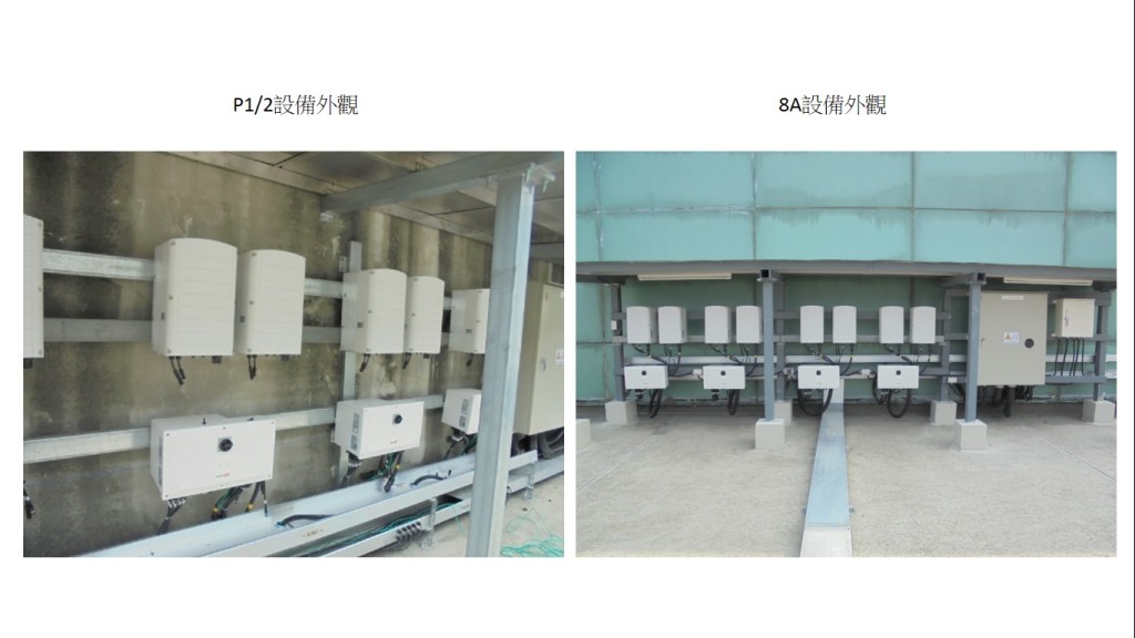 powerplant-img