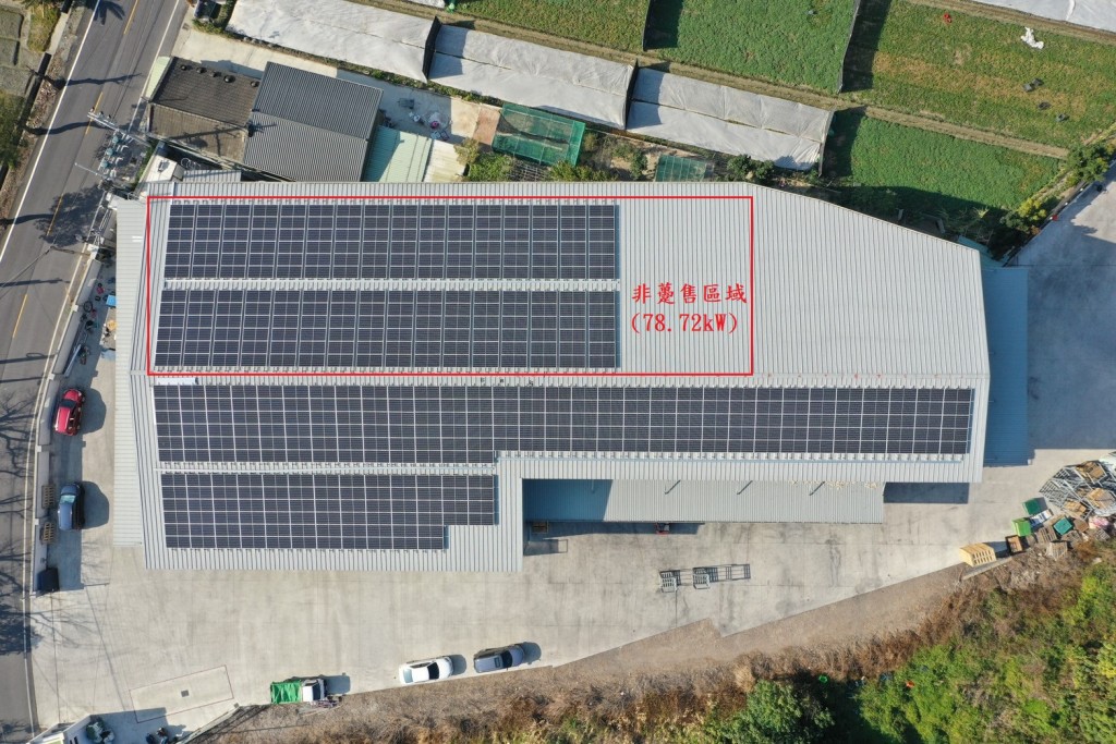 powerplant-img