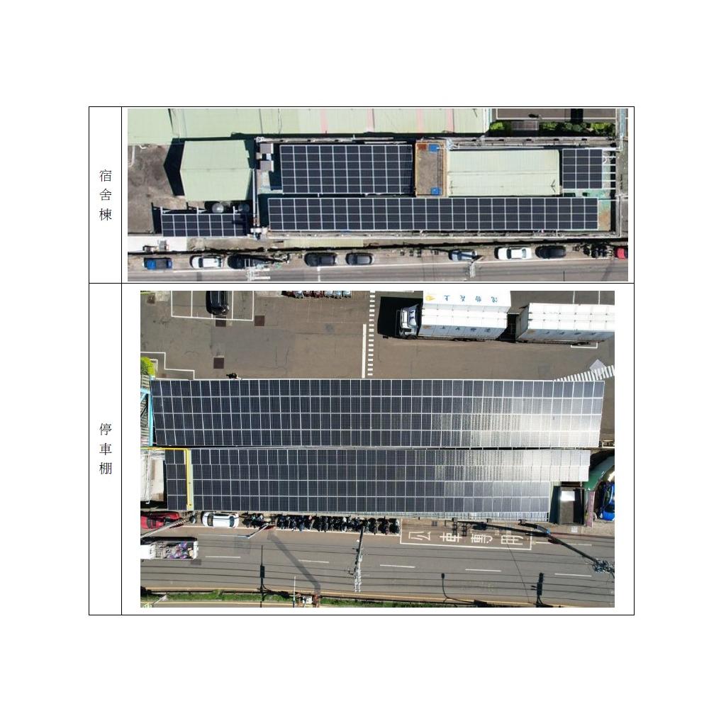 powerplant-img
