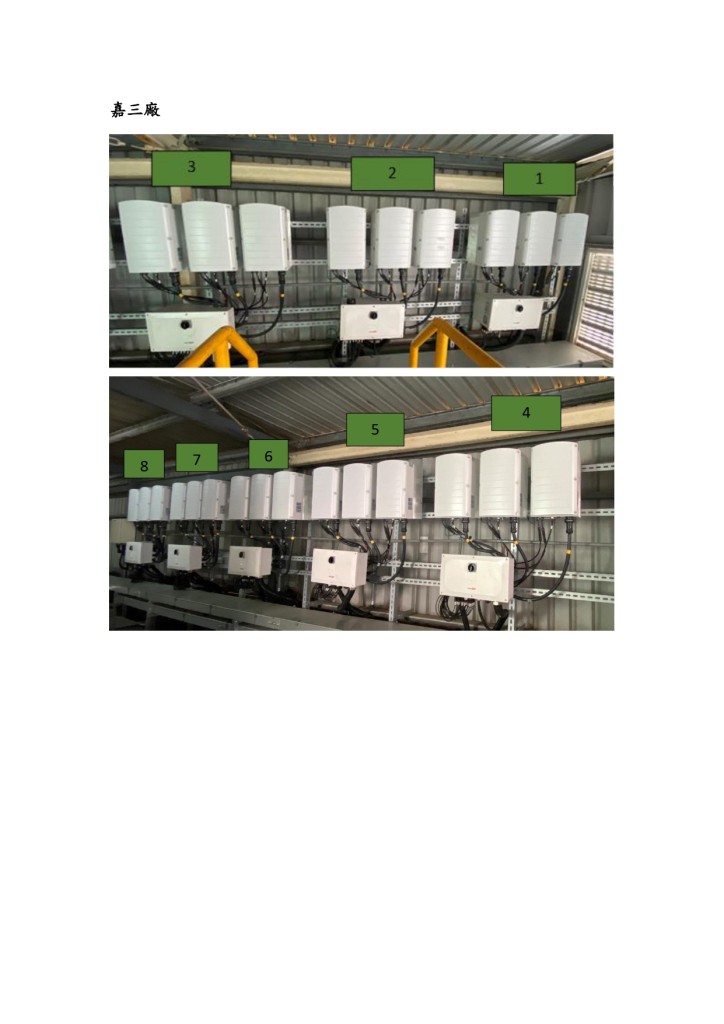 powerplant-img