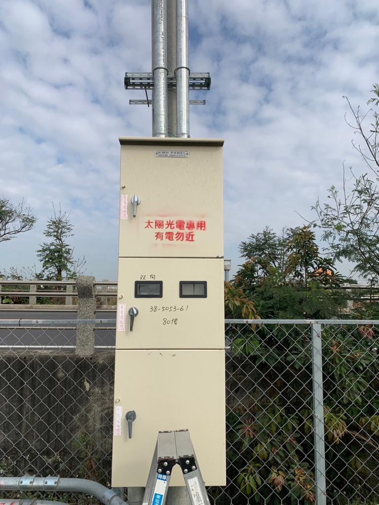 powerplant-img