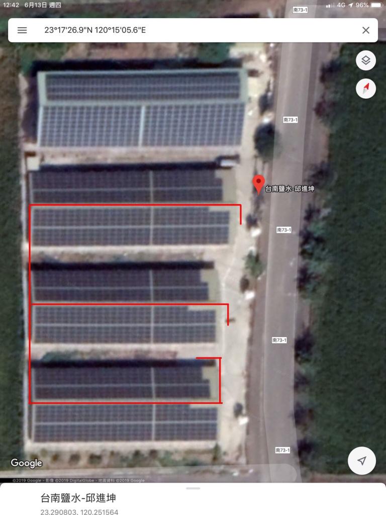 powerplant-img