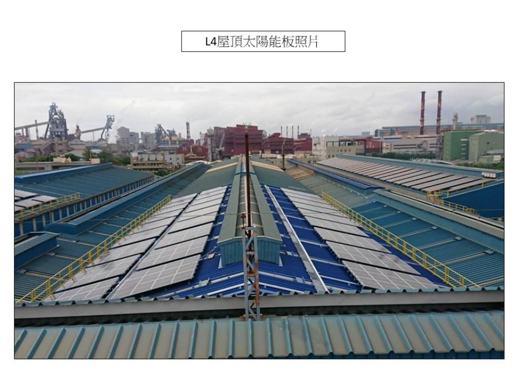 powerplant-img