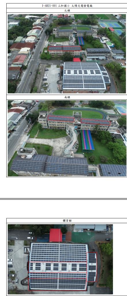 powerplant-img
