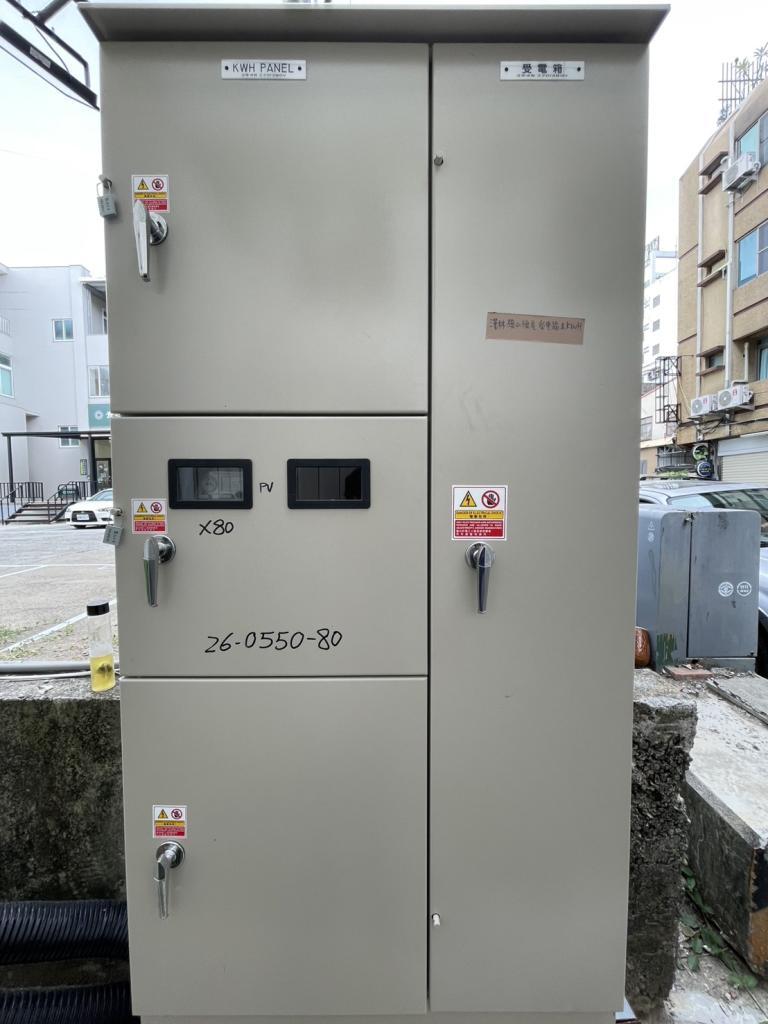 powerplant-img