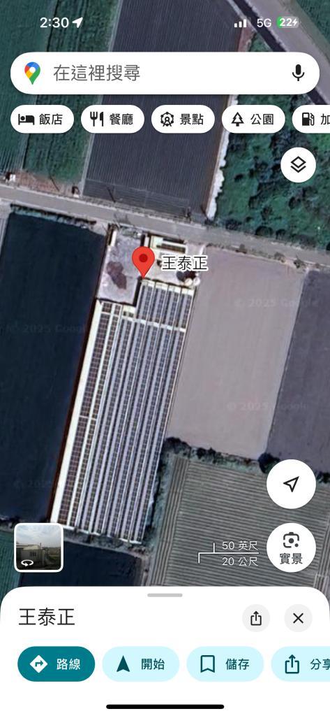 powerplant-img
