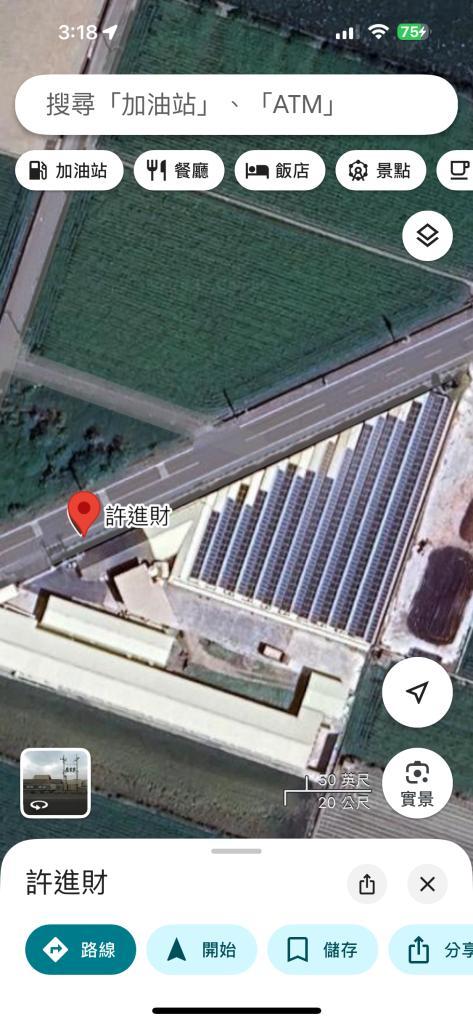 powerplant-img