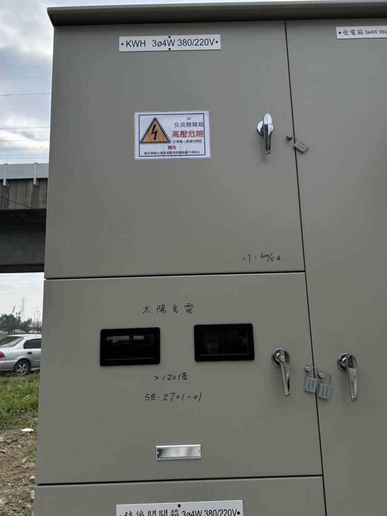 powerplant-img