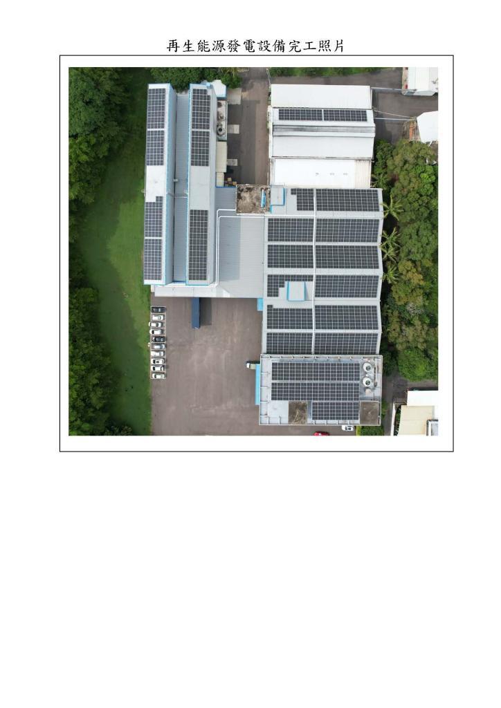 powerplant-img