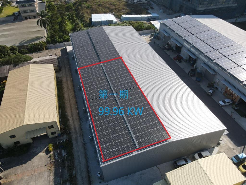 powerplant-img