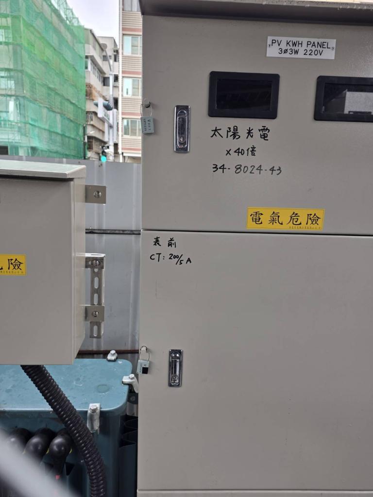powerplant-img