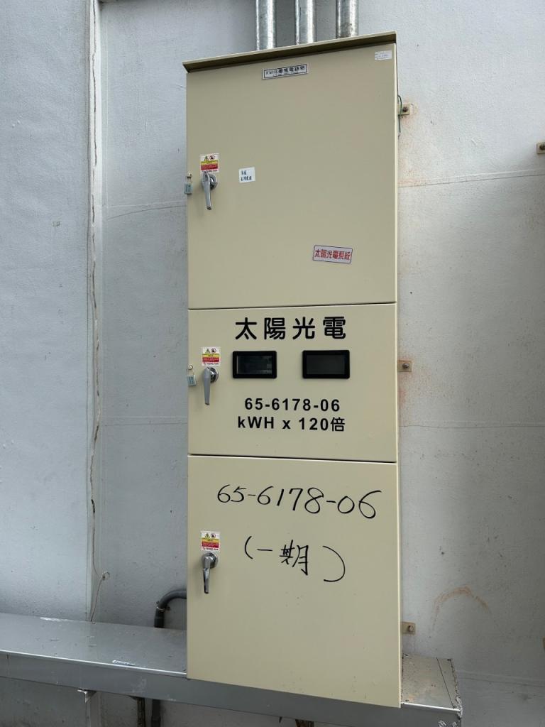 powerplant-img