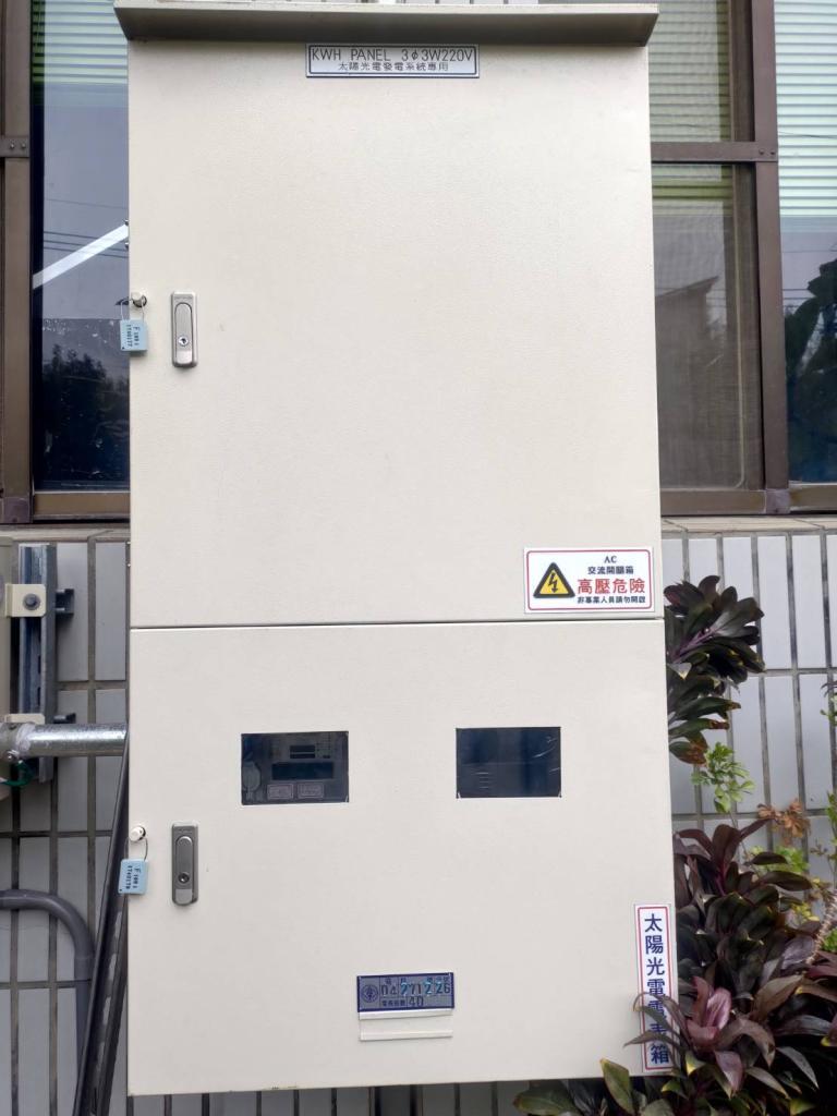 powerplant-img