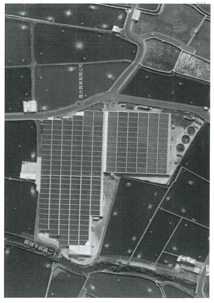 powerplant-img