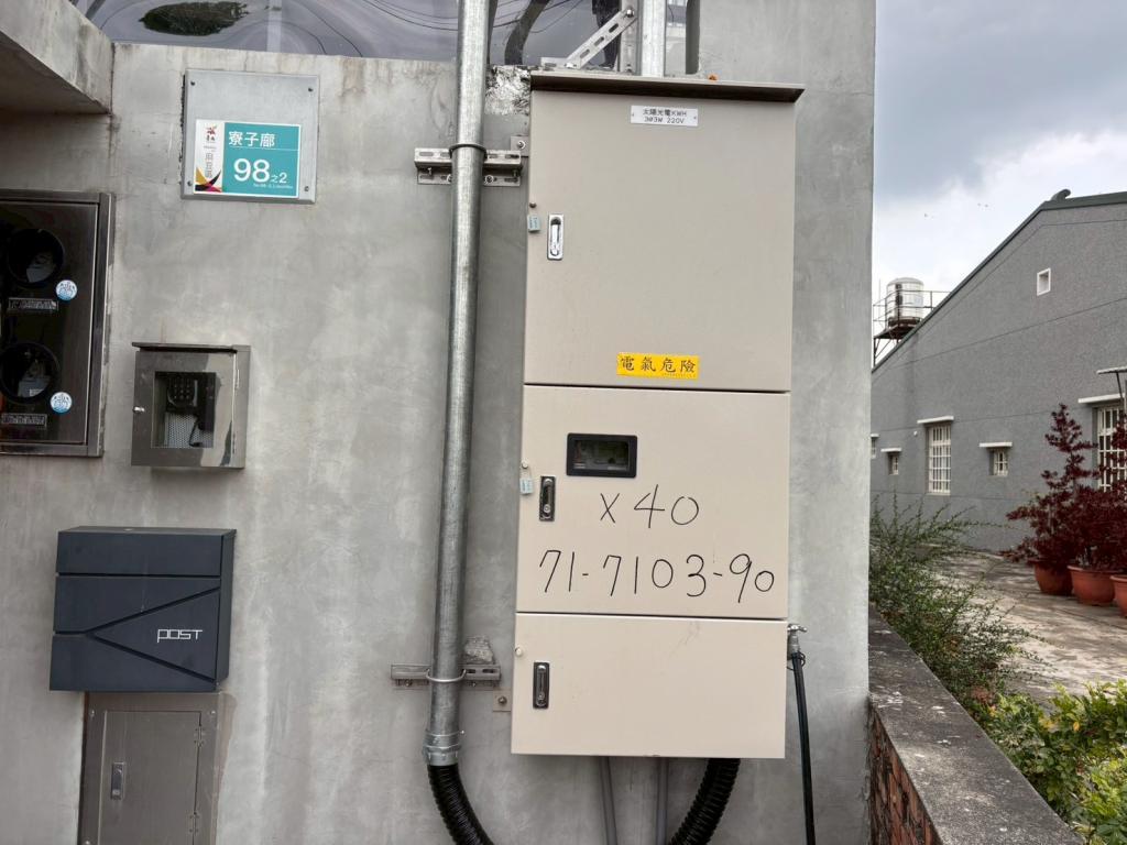 powerplant-img