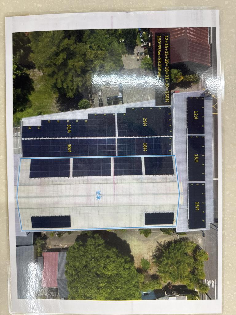 powerplant-img