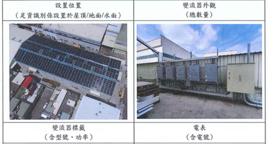 powerplant-img
