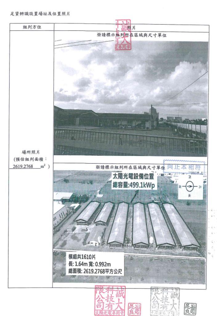 powerplant-img
