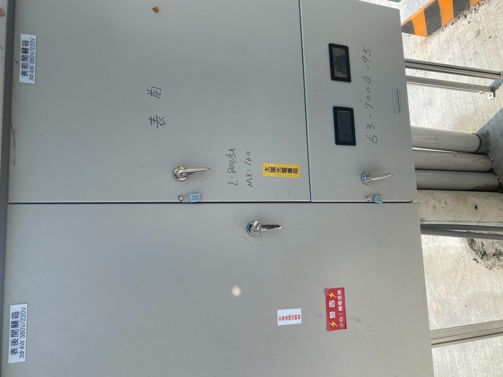 powerplant-img