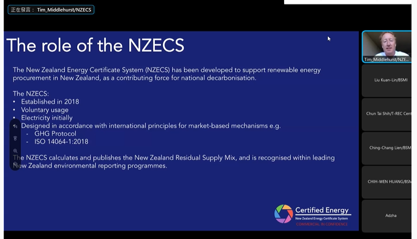 NZECS執行長Tim Middlehurst介紹紐西蘭能源憑證系統