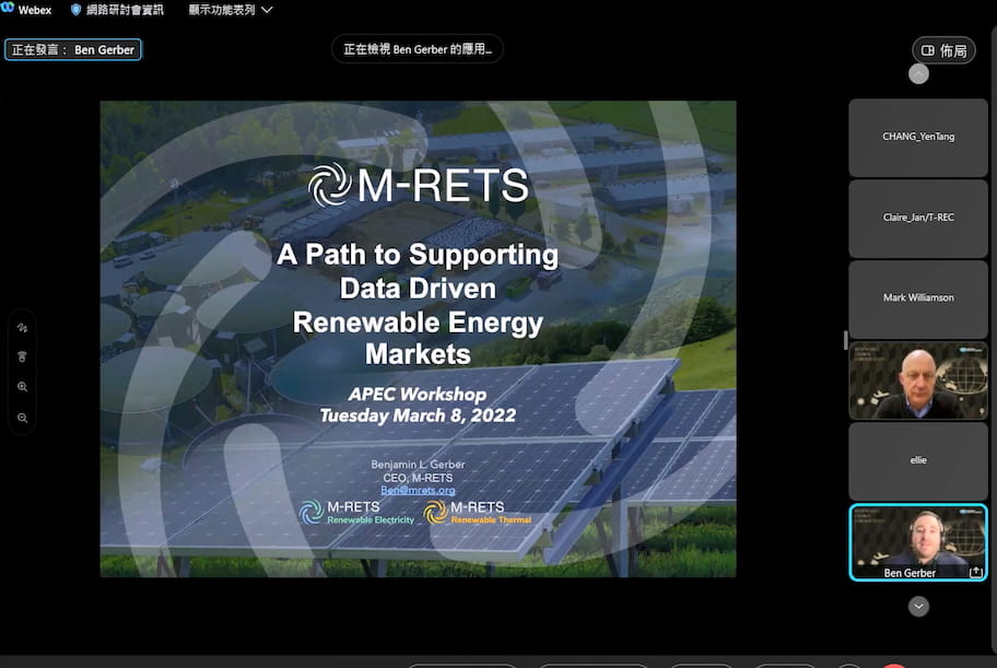 M-RETS執行長Benjamin Gerber支持資料驅動的再生能源市場路徑