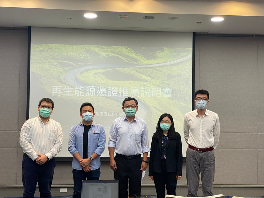 說明會講者合影