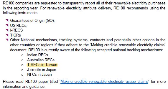 RECs列為認可之國家追蹤機制內