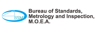 Bureau of Standards, Metrology and Inspection, M.O.E.A.