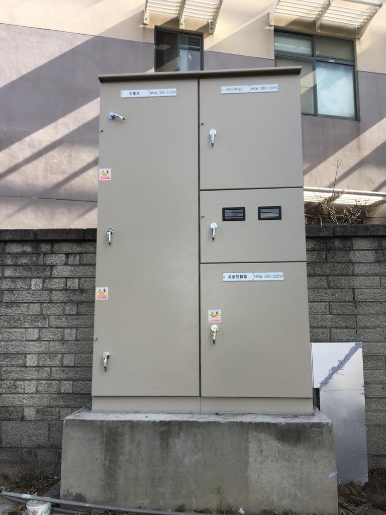 powerplant-img