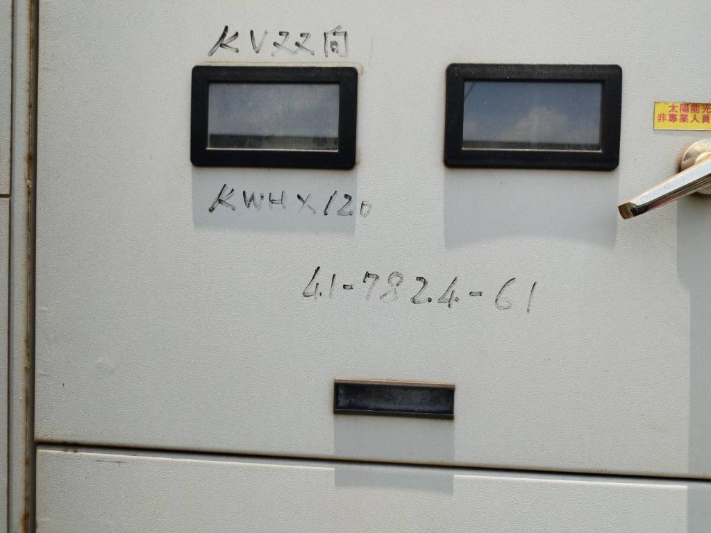 powerplant-img