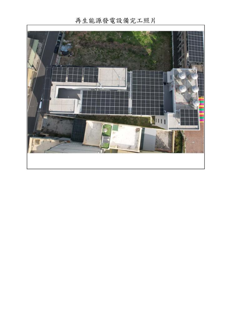 powerplant-img