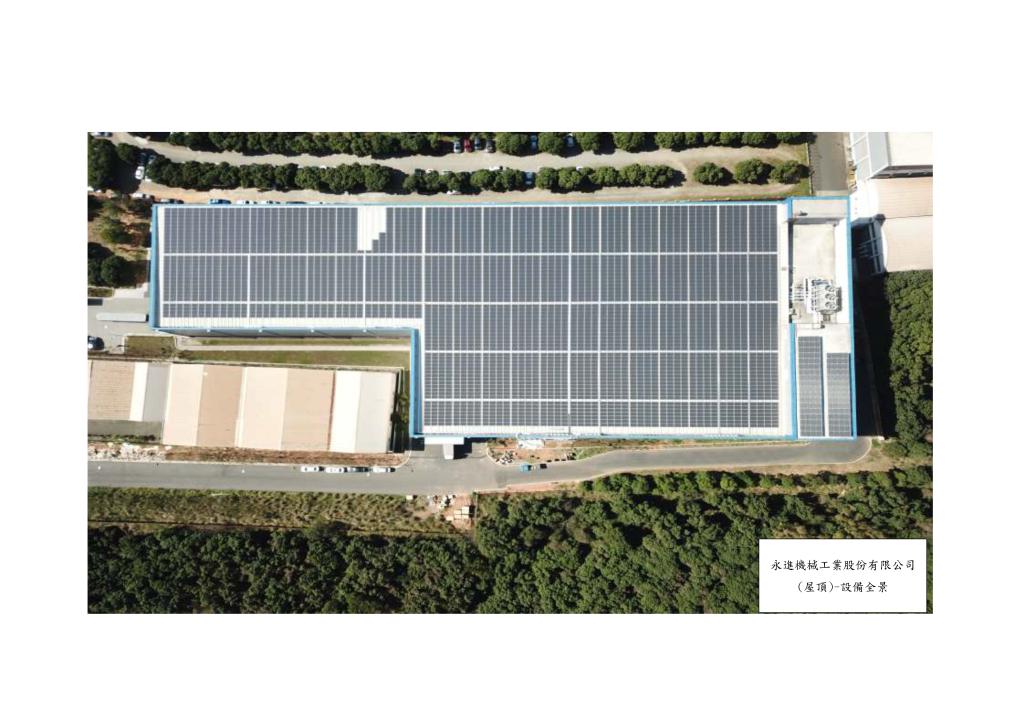 powerplant-img
