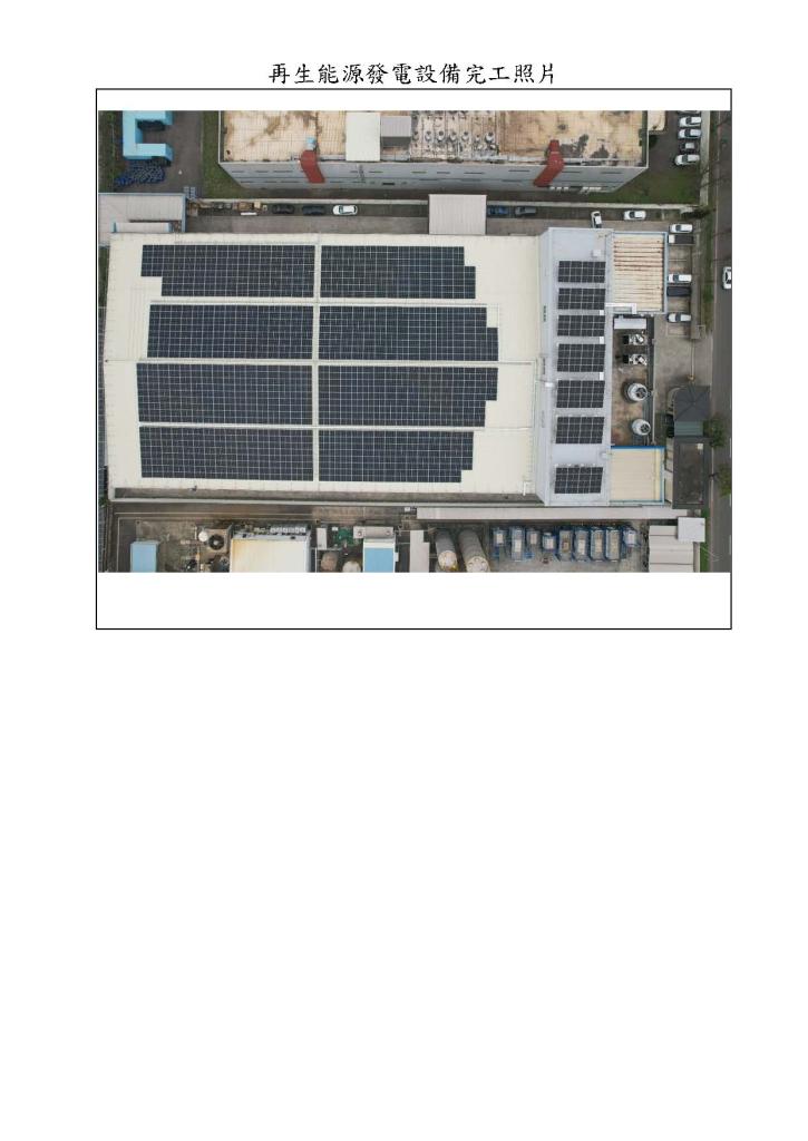 powerplant-img