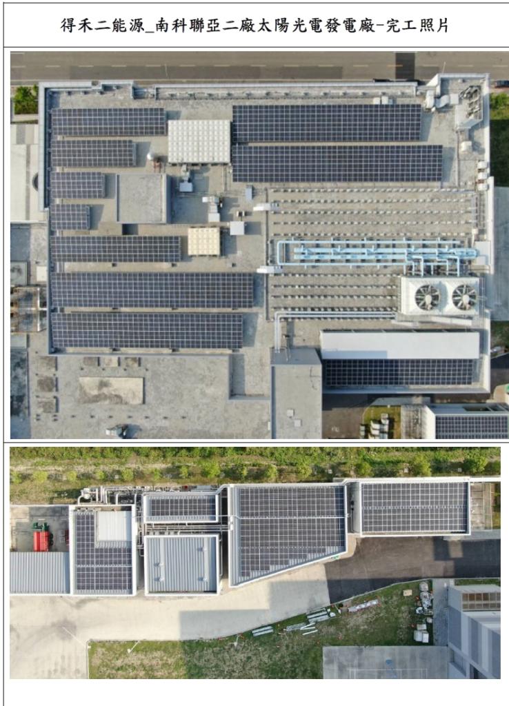 powerplant-img