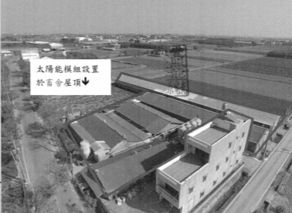powerplant-img