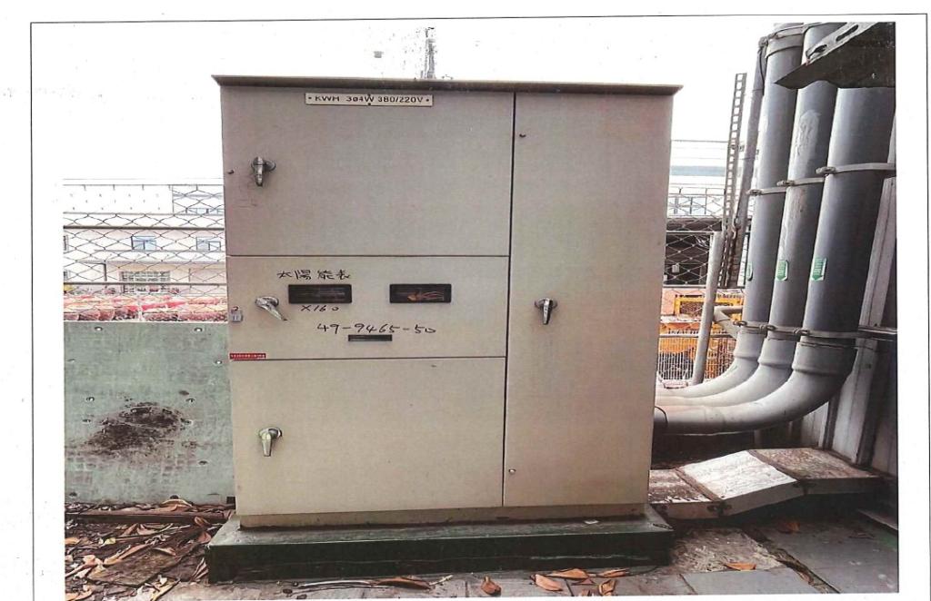 powerplant-img