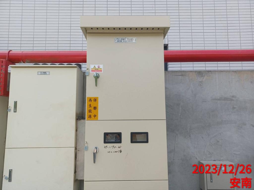 powerplant-img