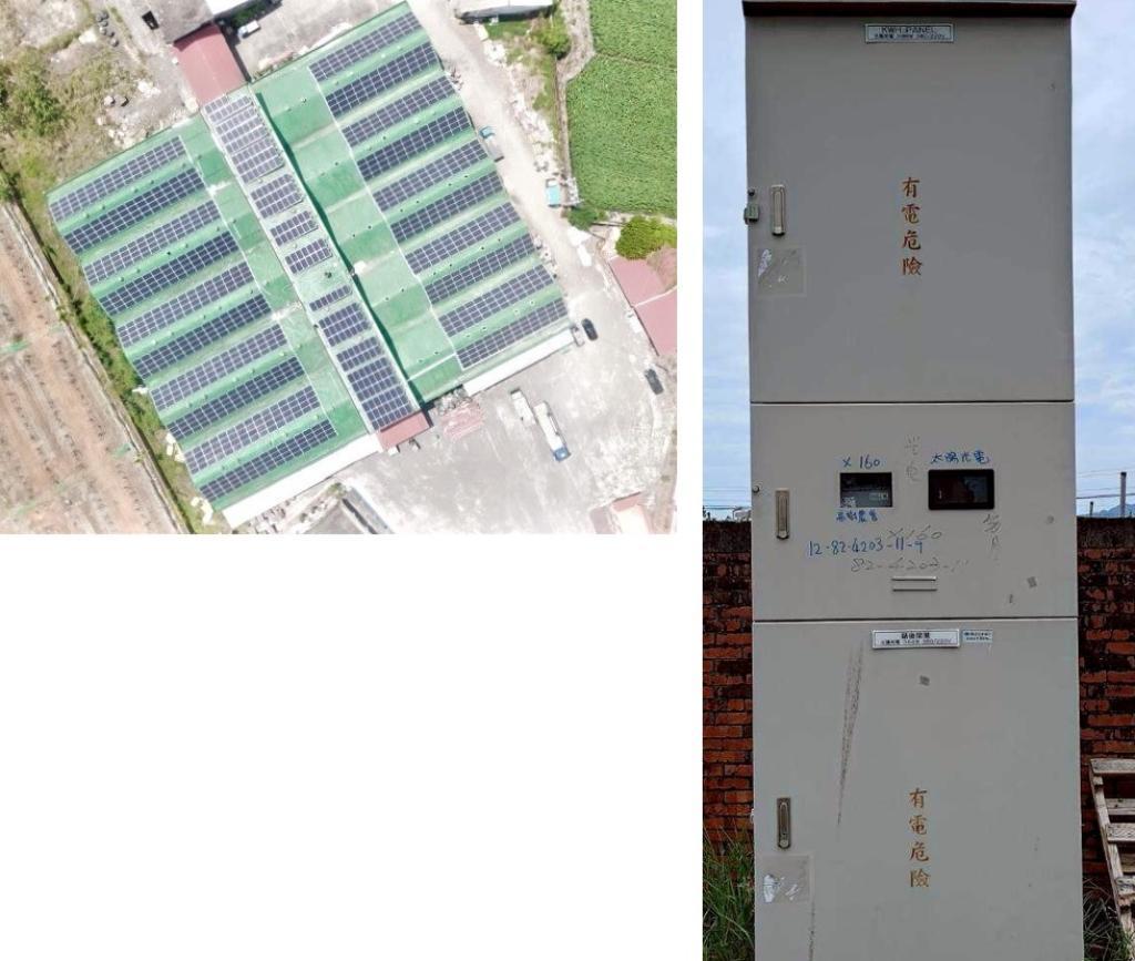 powerplant-img
