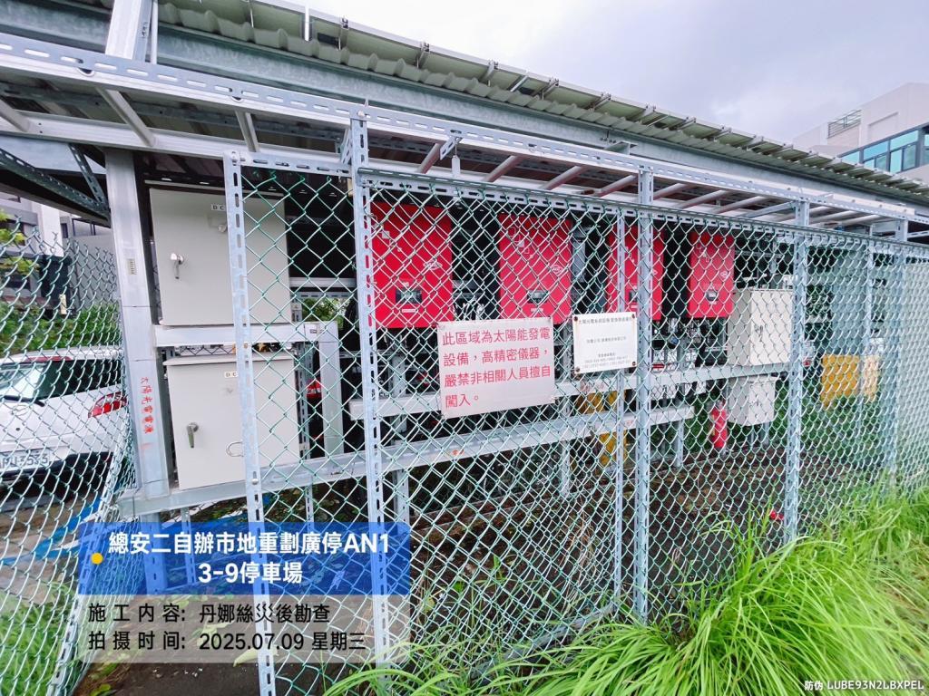 powerplant-img