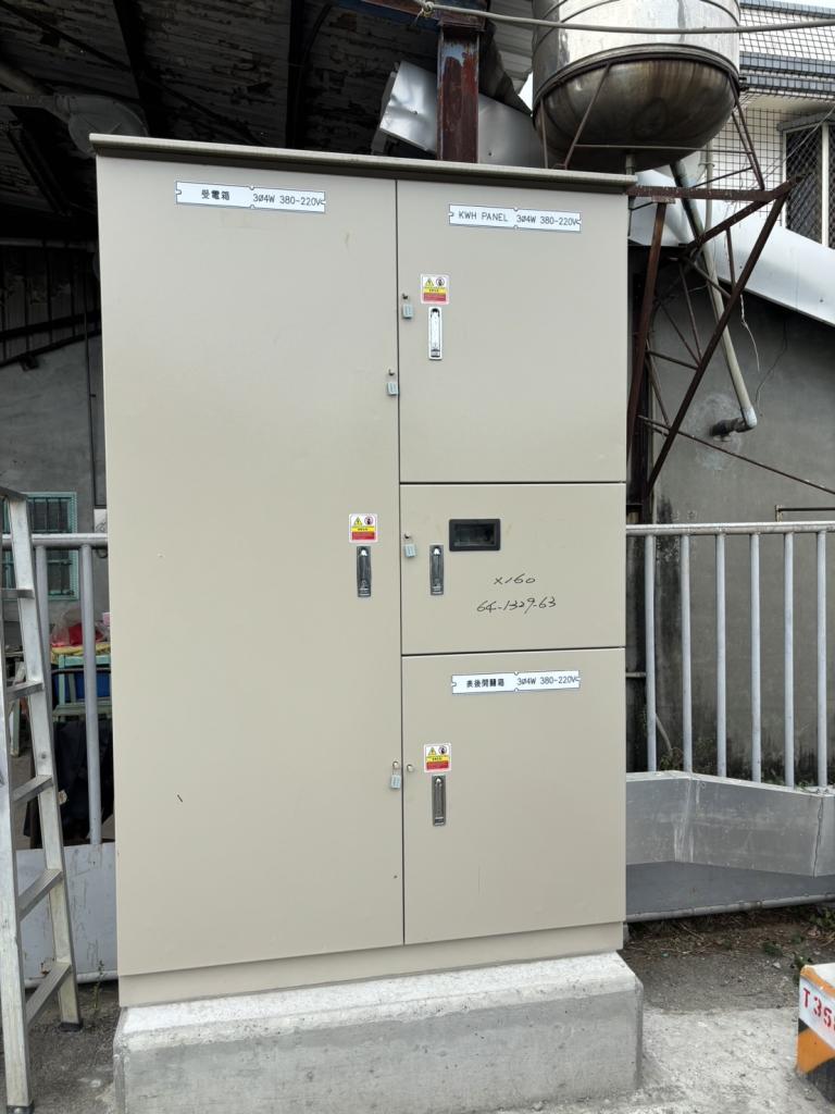 powerplant-img