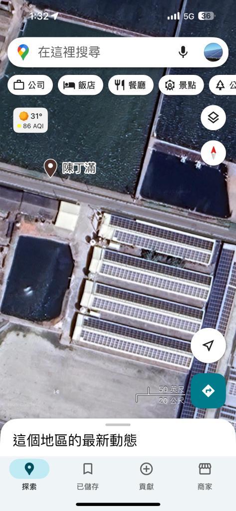 powerplant-img