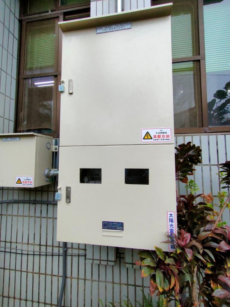 powerplant-img