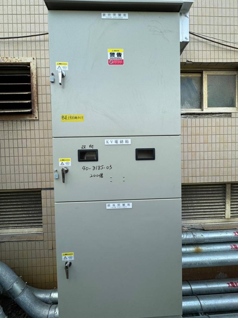 powerplant-img