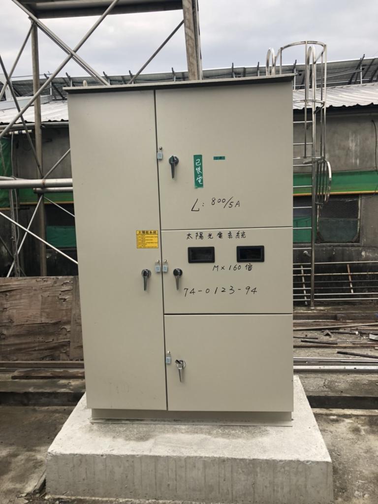 powerplant-img