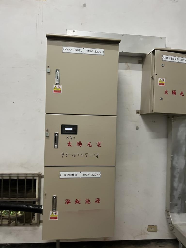 powerplant-img