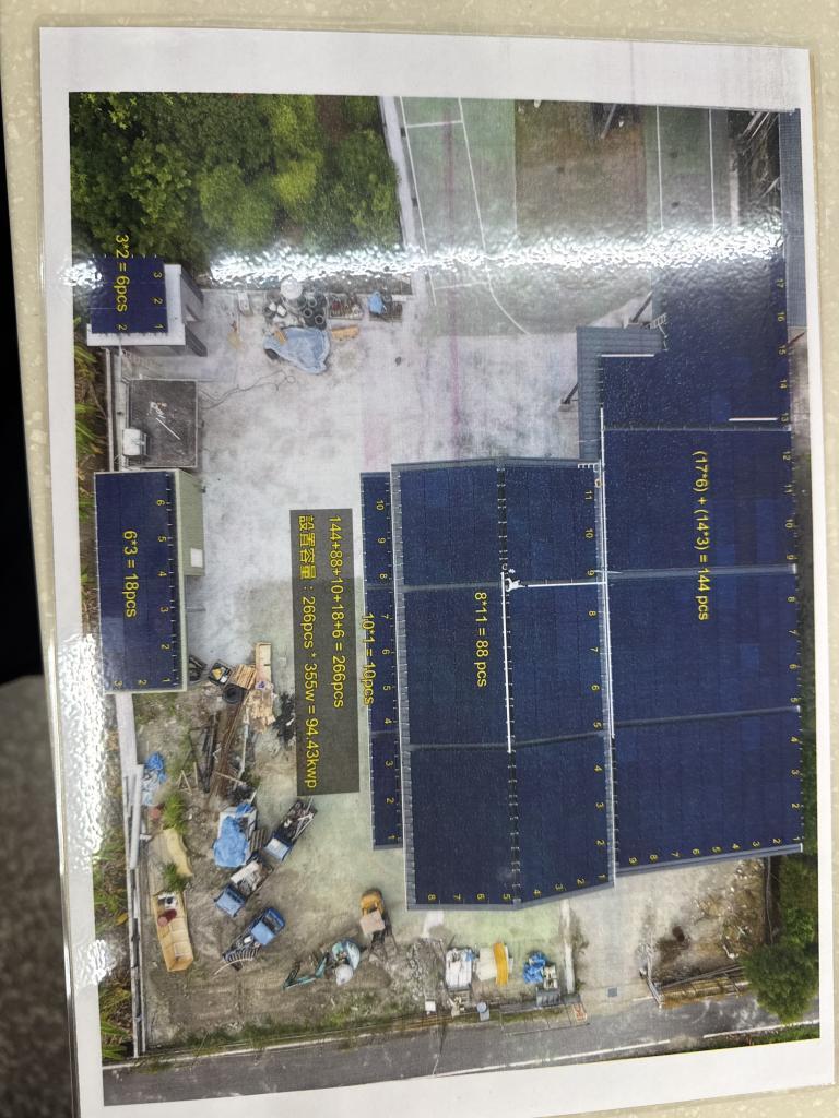powerplant-img