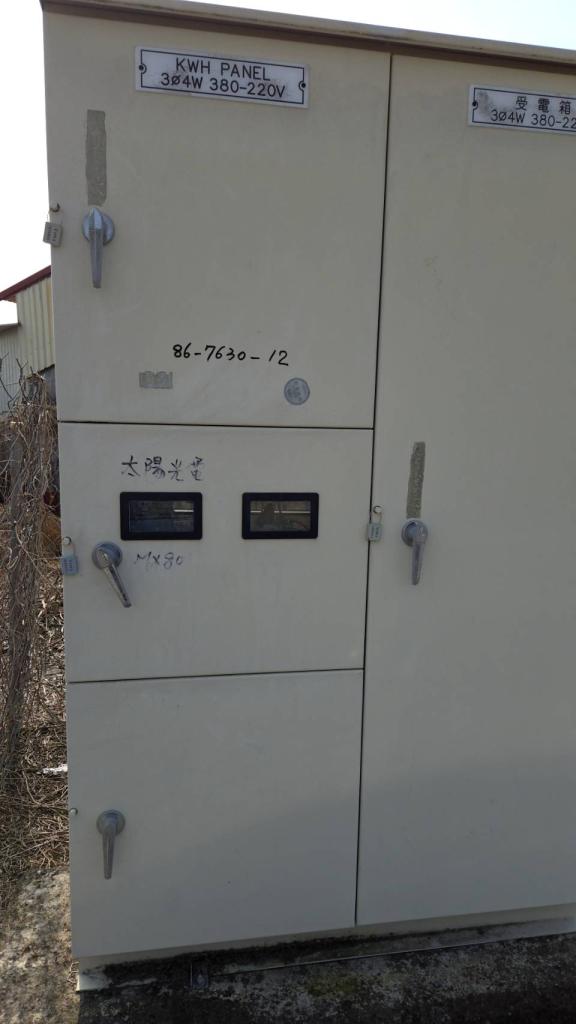 powerplant-img